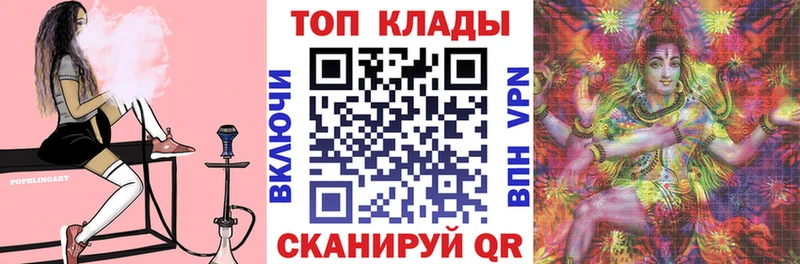 Наркота Кохма Каннабис  Меф  гидра   ГАШИШ  COCAIN  Alpha PVP 
