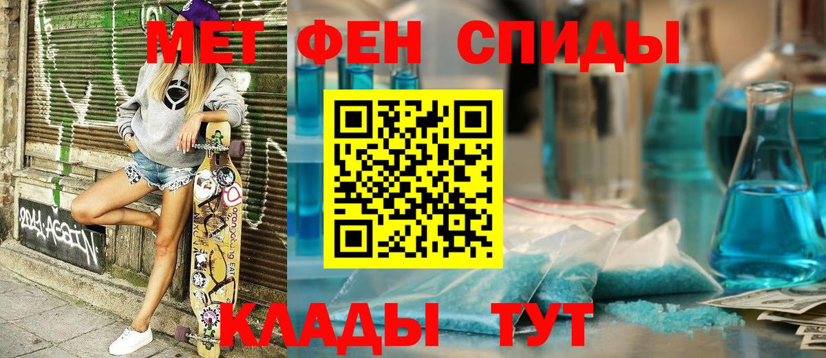 Амфетамин 98% Кохма