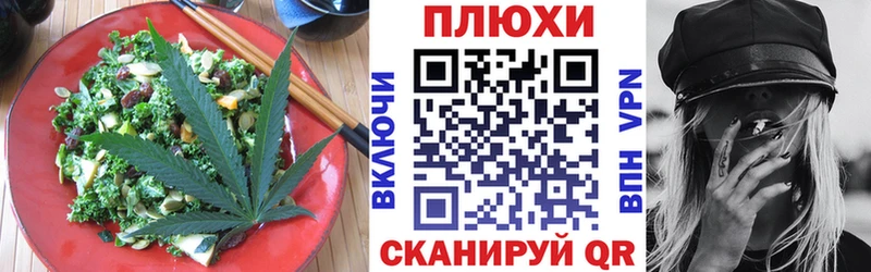 Печенье с ТГК конопля  Кохма 