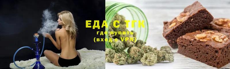 Canna-Cookies конопля Кохма