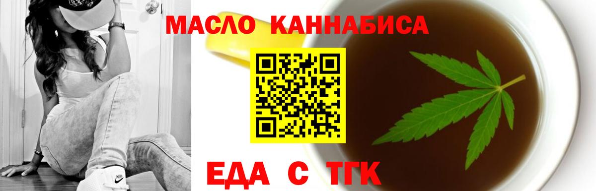 Canna-Cookies марихуана  Вход с VPN  Кохма 