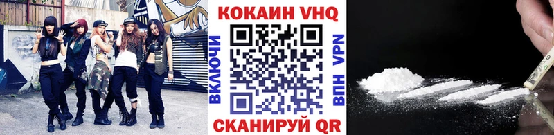 Cocaine Fish Scale  Кохма 