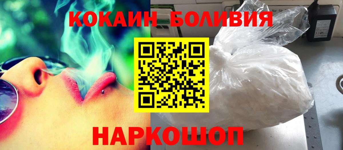 COCAIN 97%  Кохма  КОКАИН 98% 