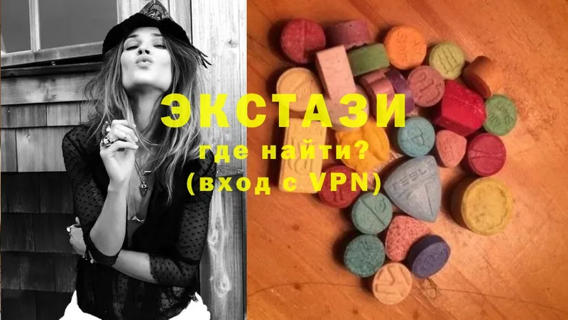 Ecstasy таблы  Кохма 