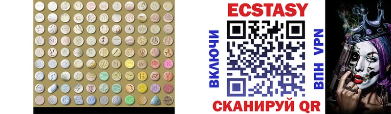 hydra ссылки  где купить наркоту  Кохма  Ecstasy 99% 