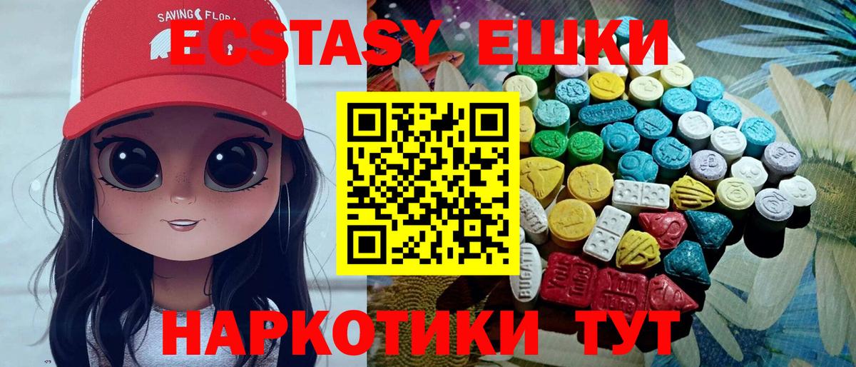 Ecstasy TESLA  Ecstasy Punisher  Вход с VPN  Экстази  Кохма 