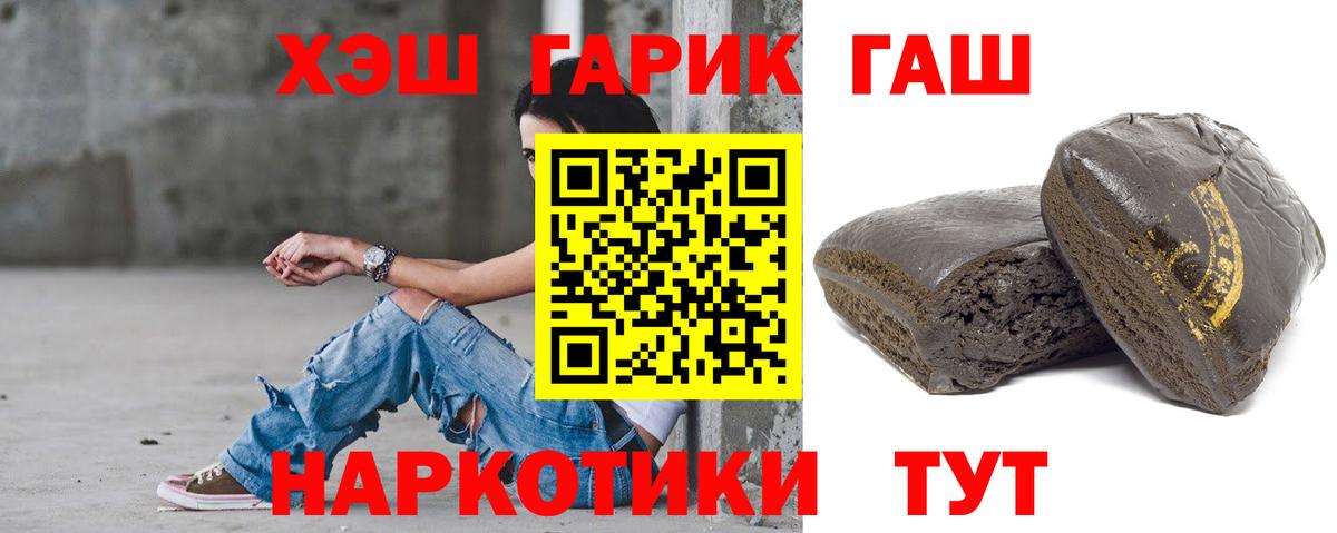 Альфа ПВП СОЛЬ   Кохма  ГАШ  COCAIN  МЕФ   МАРИХУАНА  Меф МЯУ МЯУ  Вход с VPN 