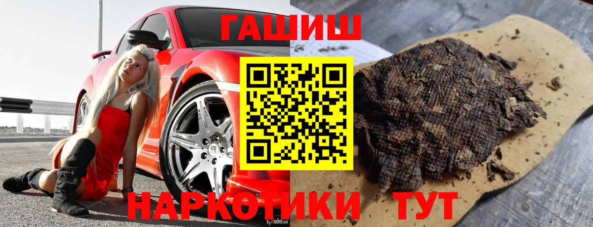 ГАШ ice o lator Кохма