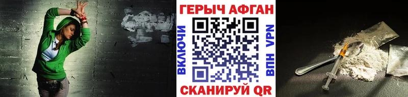 где купить наркотик  Кохма  Героин VHQ 