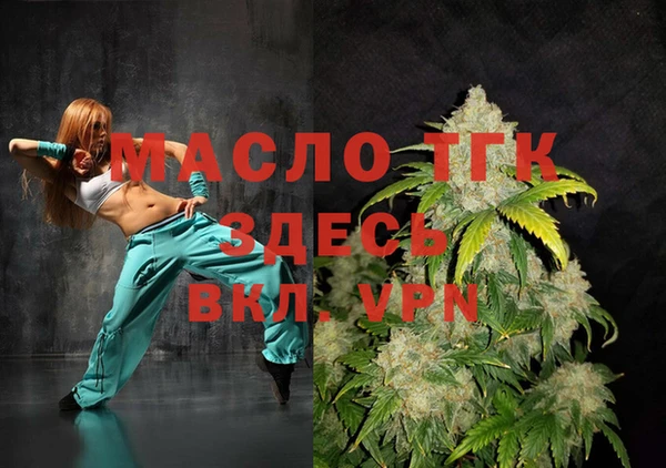 эйфоретик Краснослободск