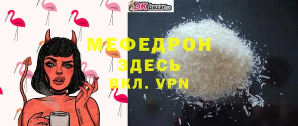 амф Дегтярск
