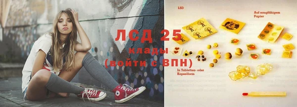 MDMA Краснотурьинск