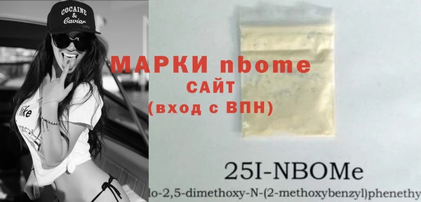 прущие крисы Коряжма