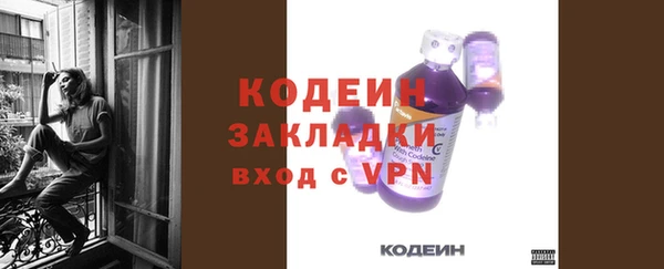 эйфоретик Краснослободск