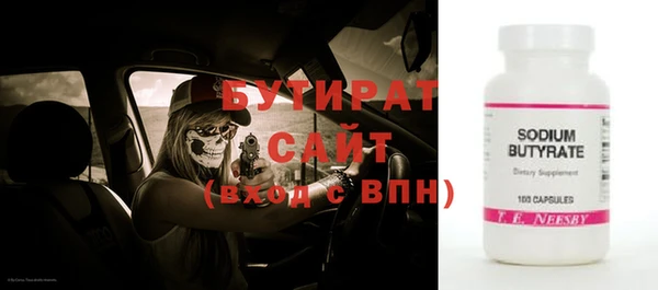 метамфетамин Дедовск