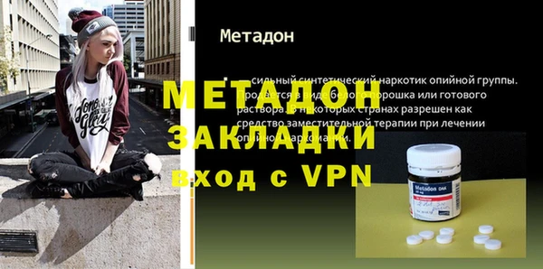 винт Красноперекопск