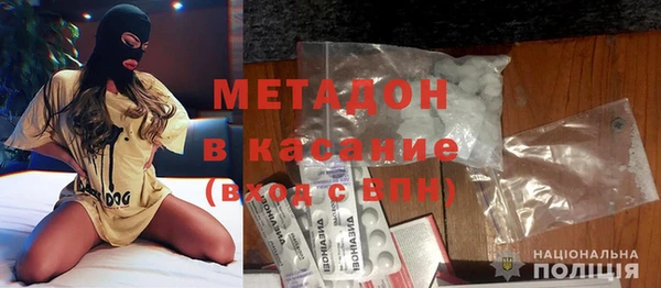 винт Красноперекопск
