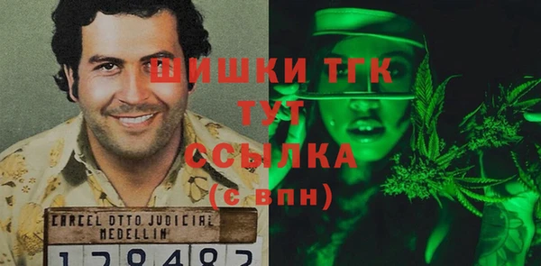 винт Красноперекопск