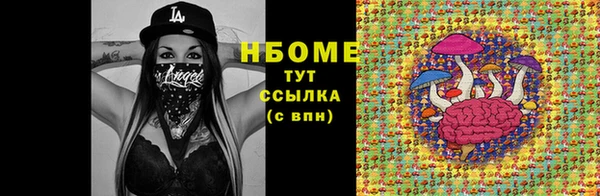 прущие крисы Костерёво