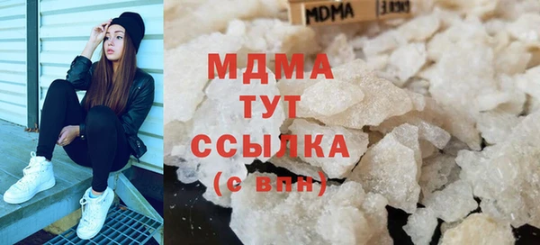 эйфоретик Краснослободск