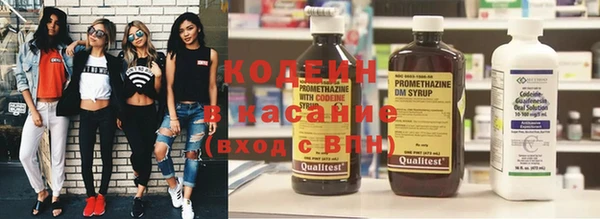 винт Красноперекопск