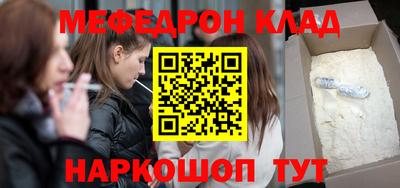 экстази Ипатово