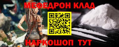 экстази Ипатово