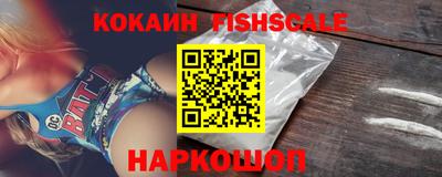 экстази Ипатово