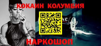 экстази Ипатово