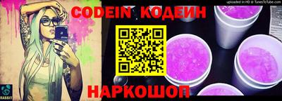 экстази Ипатово