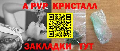 экстази Ипатово