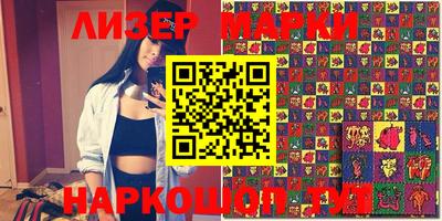 марки lsd Ирбит