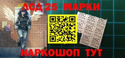 экстази Ипатово