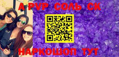 экстази Ипатово