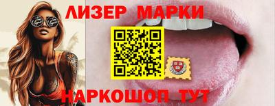 марки lsd Ирбит