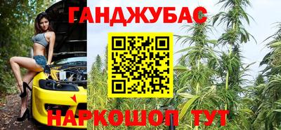 экстази Ипатово