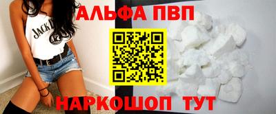 скорость mdpv Волгодонск