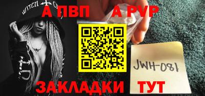 скорость mdpv Волгодонск