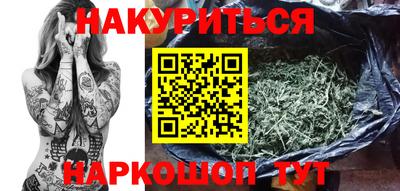 гидропоника Волжск