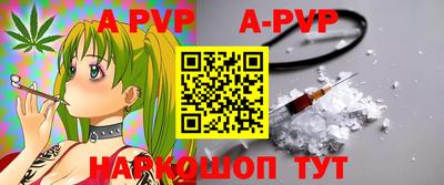 стаф Волжский