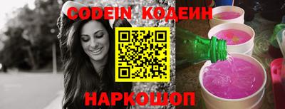 стаф Волжский