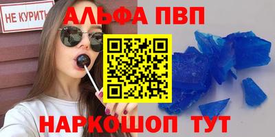 экстази Ипатово