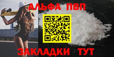 экстази Ипатово
