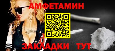 экстази Ипатово