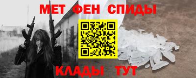экстази Ипатово