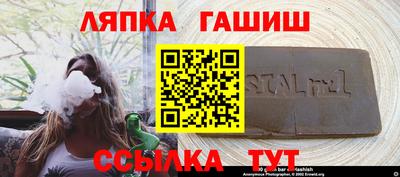 марки lsd Ирбит