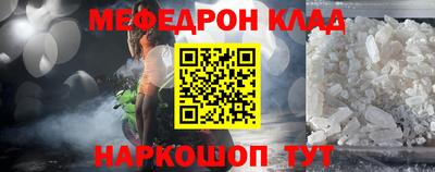 скорость mdpv Волгодонск