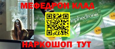 экстази Ипатово