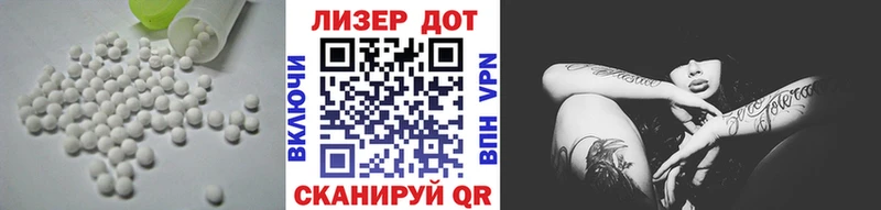 LSD-25 экстази кислота Кохма