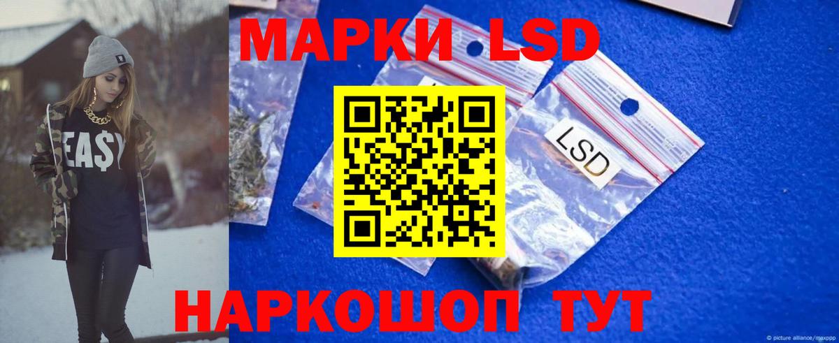 LSD-25 экстази  Вход с VPN  Кохма  Лсд 25 экстази ecstasy  ЛСД экстази кислота 